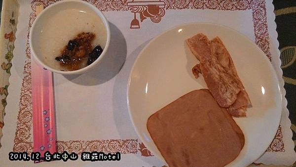 雅莊Hotel