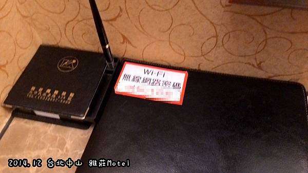 雅莊Hotel