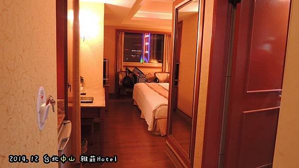 雅莊Hotel