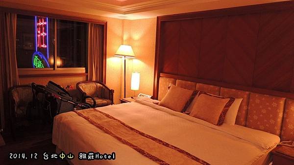 雅莊Hotel