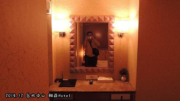 雅莊Hotel