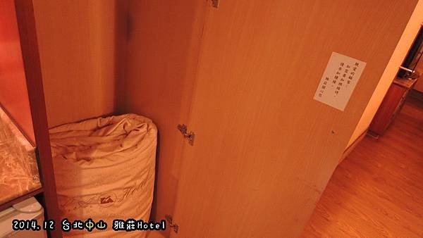 雅莊Hotel