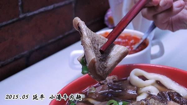 小潘牛肉麵