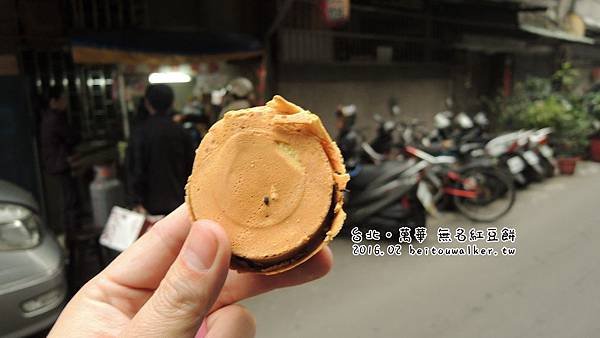無名紅豆餅