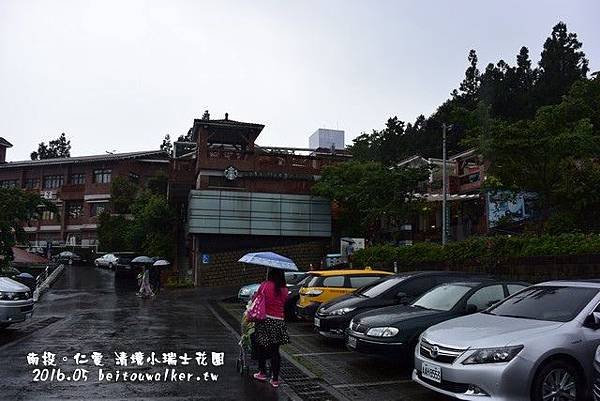 小瑞士花園