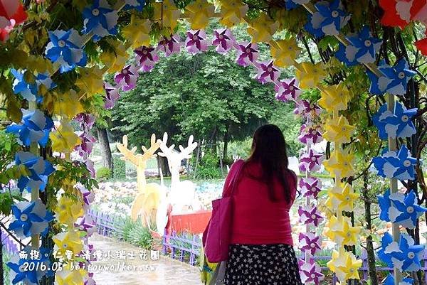 小瑞士花園