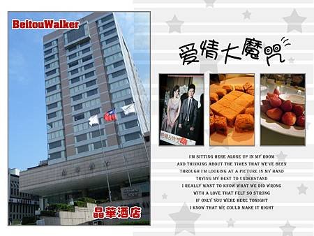 JinHwaHotel.jpg