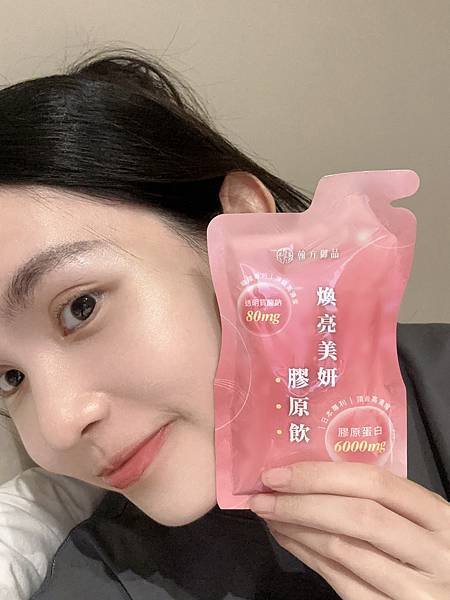 【7天實測！】膠原蛋白飲真的有用嗎？翰方御品煥亮美妍膠原飲、