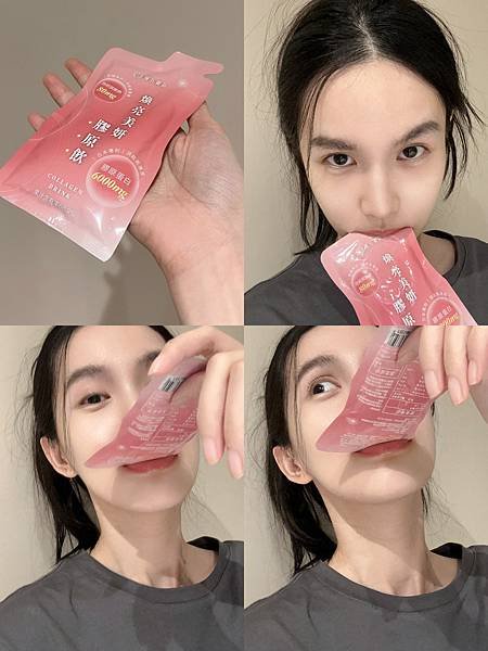 【7天實測！】膠原蛋白飲真的有用嗎？翰方御品煥亮美妍膠原飲、