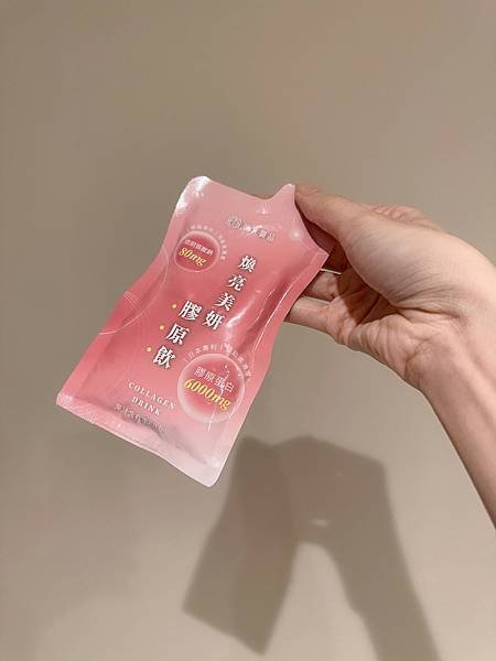 【7天實測！】膠原蛋白飲真的有用嗎？翰方御品煥亮美妍膠原飲、