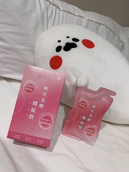 【7天實測！】膠原蛋白飲真的有用嗎？翰方御品煥亮美妍膠原飲、