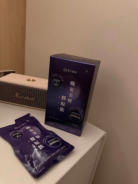 【7天實測！】膠原蛋白飲真的有用嗎？翰方御品煥亮美妍膠原飲、