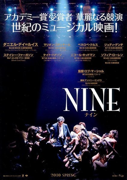 Japanese-Nine-Poster.jpg