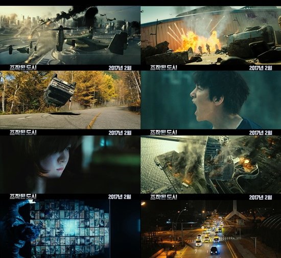 池昌旭 – 電影『被操縱的都市』 엑스포츠뉴스新聞稿劇照.jpg