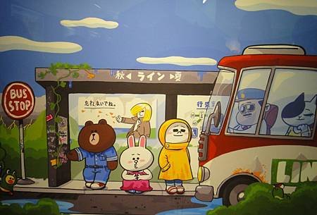 line樂園-3.JPG