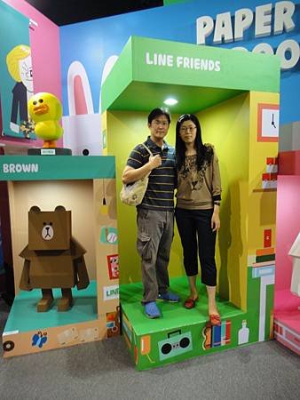 line樂園-31.JPG