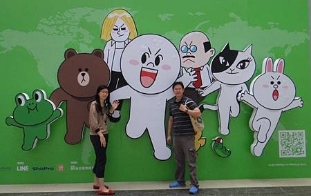 line樂園-36.JPG