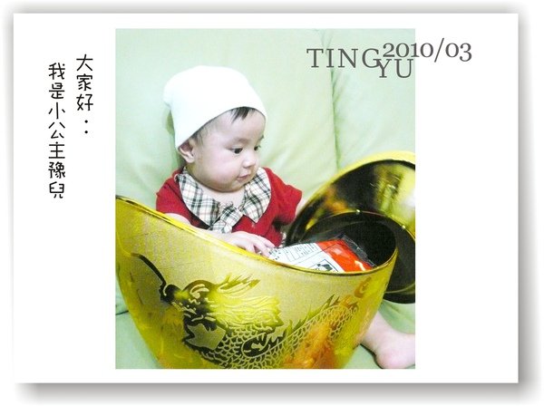 小豫兒2.jpg