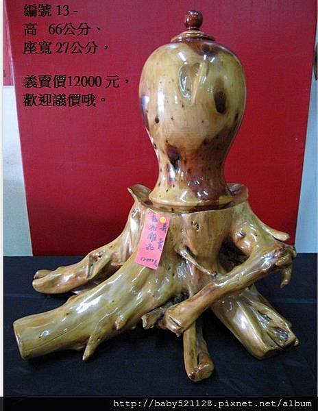 義賣13.jpg