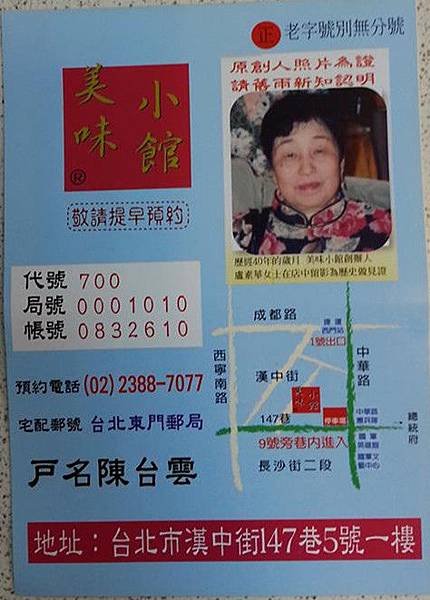 10656178_844733998878711_1871856792_n_副本