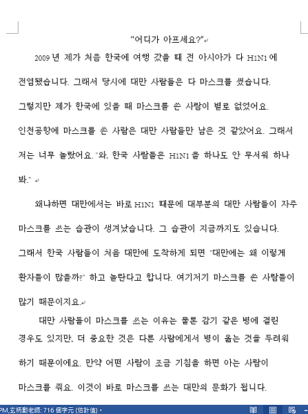 擷取