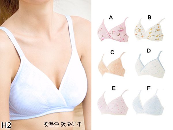 6524 無鋼圈交叉式哺乳胸罩 ~ $250 ~ 艾琳媽咪屋孕婦裝/哺乳衣/孕婦褲/哺乳披肩/睡衣 訂製批發