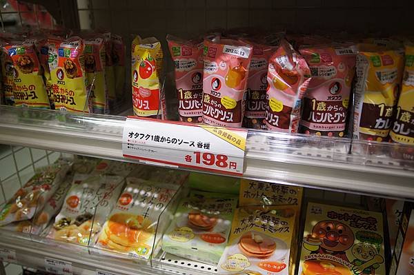 DSC04042.jpg