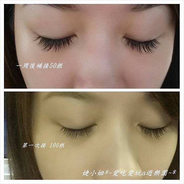 PhotoGrid_1408338433049