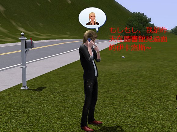 Screenshot-48