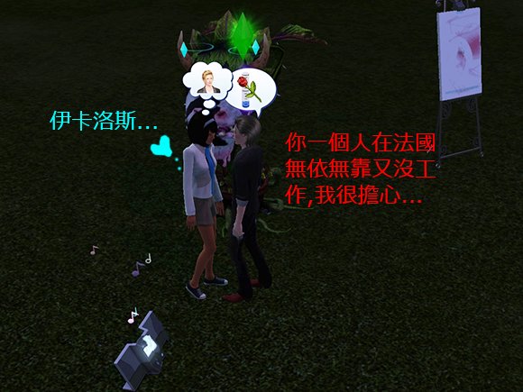 Screenshot-88