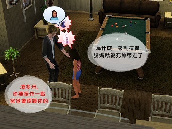 Screenshot-176