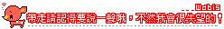 20080321030142.gif
