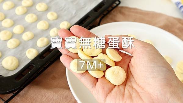 蛋酥_10000.jpg
