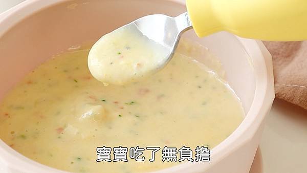 玉米濃湯餃00.jpg
