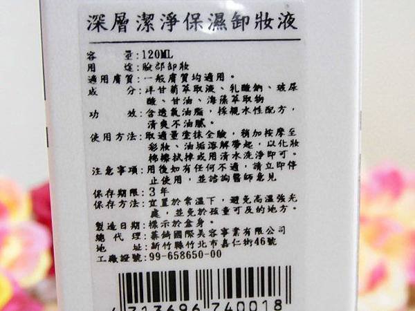 DSCI6887