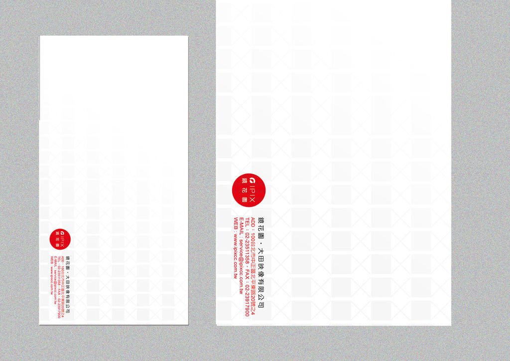 信封