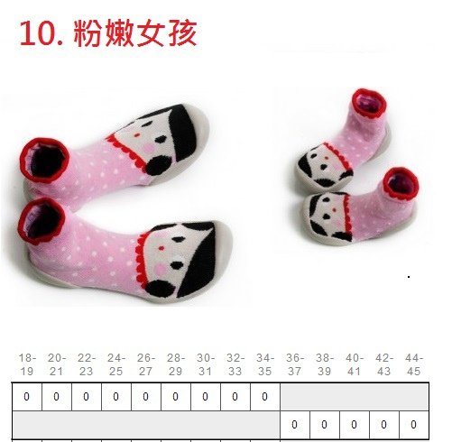 10.粉嫩女孩.jpg