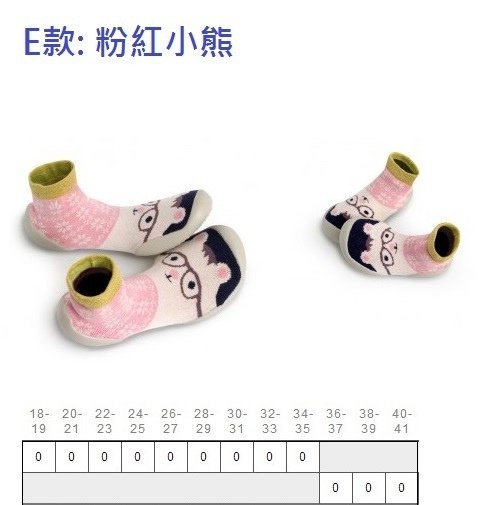 E款粉紅小熊.jpg