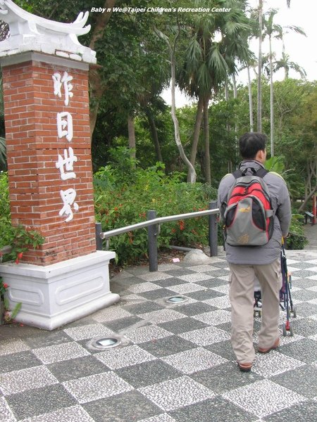 Baby n We@Taipei Children&apos;s Recreation Center