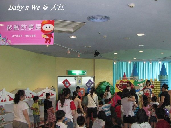 Baby n We @ 味全埔心