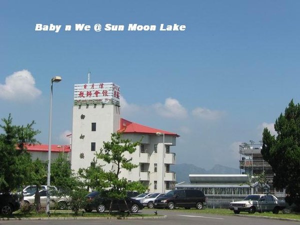 Baby n We @ Sun Moon Lake