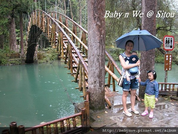 Baby n We @ Sitou