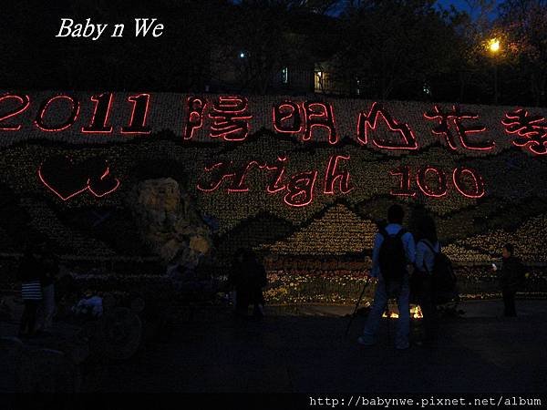 Baby n We