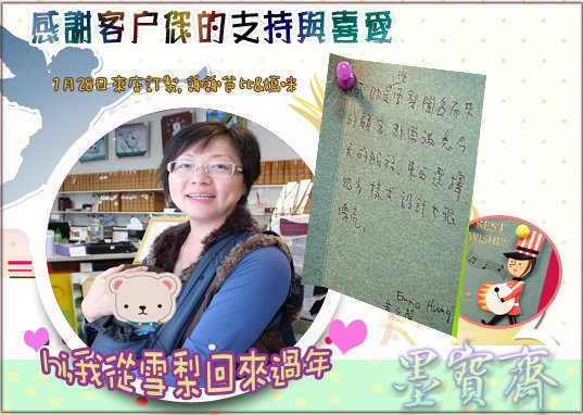 感謝4