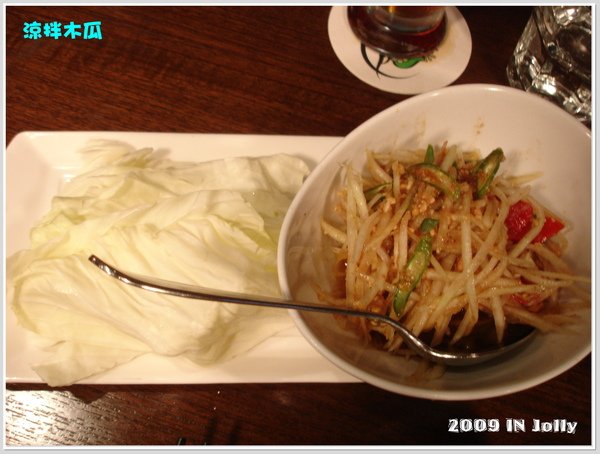 凱音慶生in Jolly_11~涼拌木瓜,超辣的&gt;&lt;