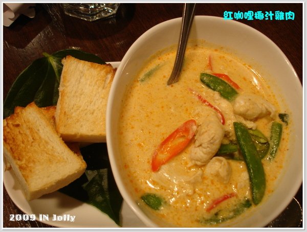 凱音慶生in Jolly_13~紅咖哩椰汁雞肉,下飯第一名