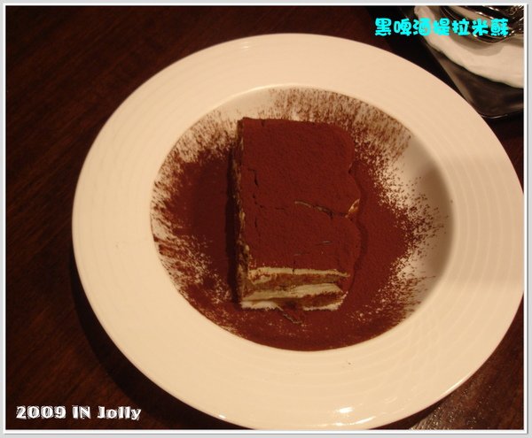 凱音慶生in Jolly_25~挖!!提拉米蘇耶