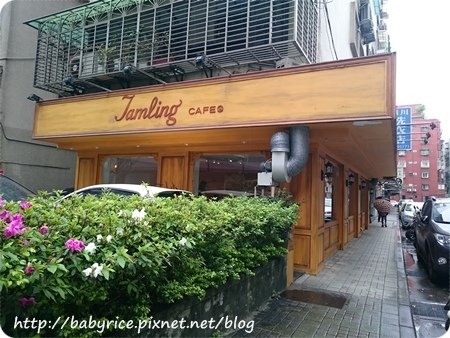 鬆餅新食感 ・ Jamling CAFE7