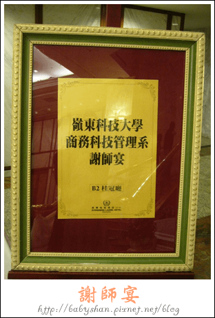 248627_228189890530494_100000184547495_1074151_6509628_n.png