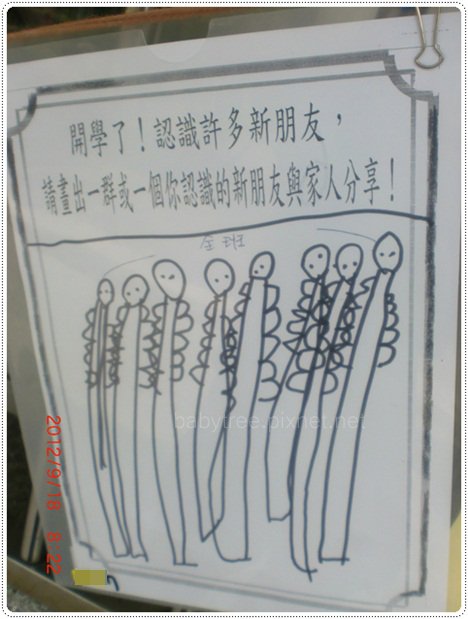 兒童繪畫